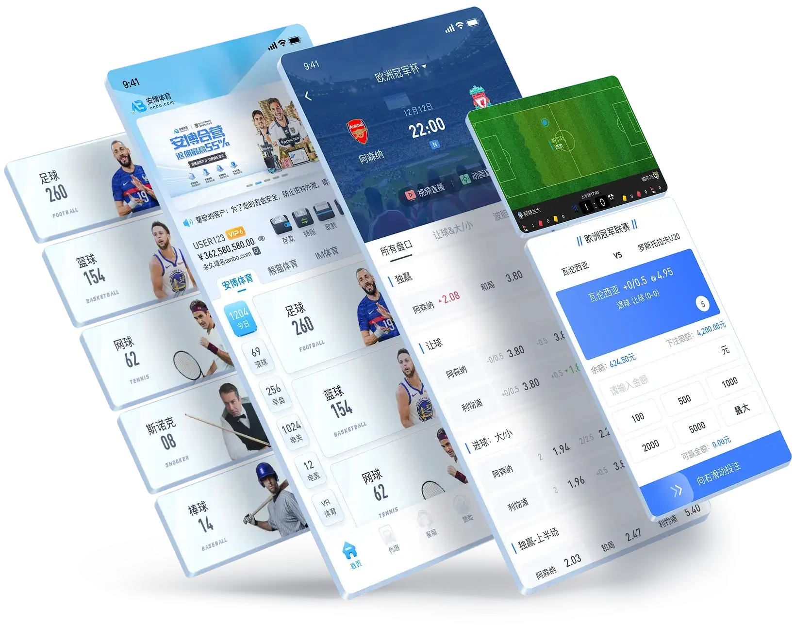 壹号娱乐 - 专属互动娱乐平台APP投注界面展示